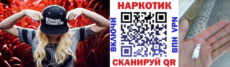 Какие есть наркотики Урюпинск Канабис  Cocaine  A PVP  Меф мяу мяу  ГАШ 
