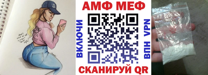 мега   Урюпинск  АМФЕТАМИН 98% 
