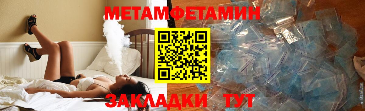 АМФЕТАМИН  АМФ  Урюпинск  АМФЕТАМИН VHQ  Вход с VPN 