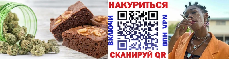 купить наркоту  Урюпинск  Canna-Cookies марихуана 
