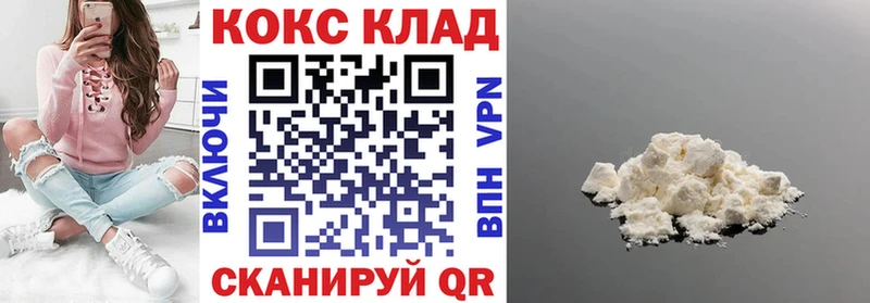 Cocaine VHQ Урюпинск