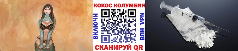гидра ссылки  Урюпинск  COCAIN FishScale 