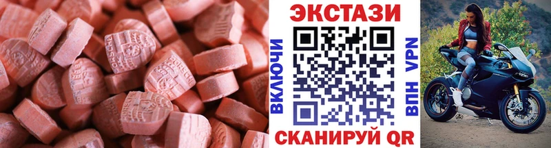 Ecstasy круглые  Урюпинск 