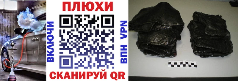 Гашиш гарик  МЕГА рабочий сайт  Урюпинск  где купить  