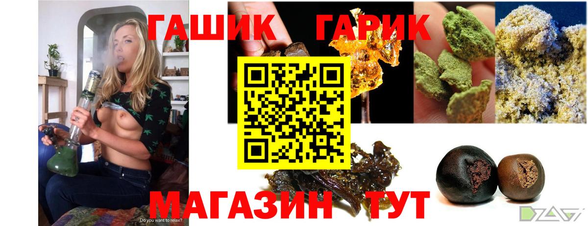 Амфетамин Урюпинск