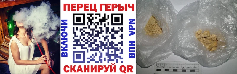 хочу наркоту  Урюпинск  ГЕРОИН афганец 
