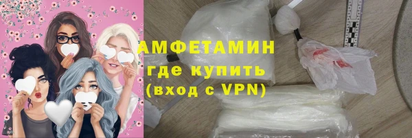 бутик Лиски