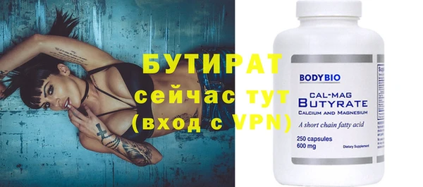 метадон Михайловка