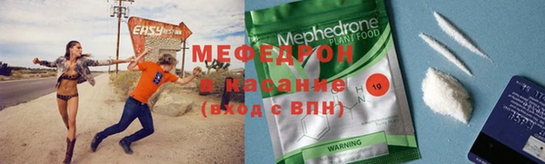 MDMA Premium VHQ Осинники