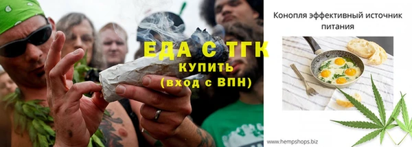 трава Алексин