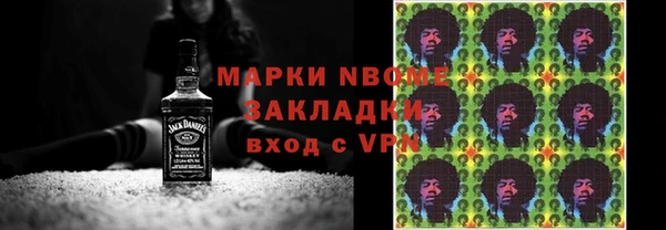 трава Алексин