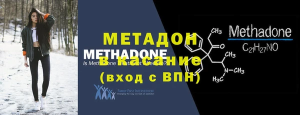 синтетический гашиш Михайлов