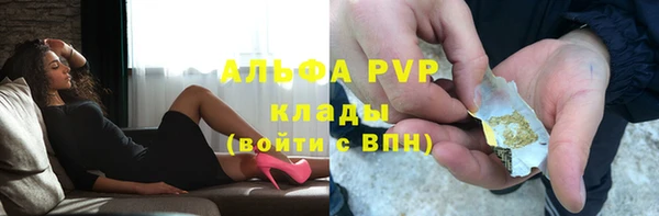 ALPHA PVP Липки