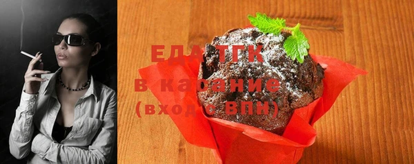 MDMA Premium VHQ Осинники