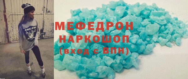 мет Алексеевка