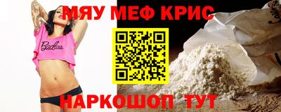 кокаин Краснокаменск