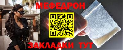 кокаин Краснокаменск