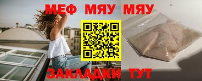 кокс Краснознаменск