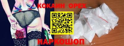 а пвп мука Краснодар