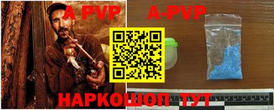 кокаин Краснокаменск