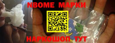 кокс Краснознаменск