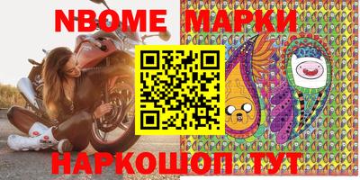 кокаин Краснокаменск