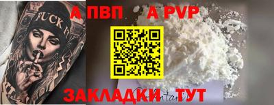 а пвп мука Краснодар