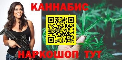 каннабис Кулебаки