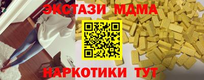 кокс Краснознаменск