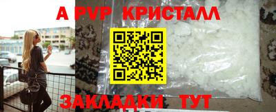spice Кунгур