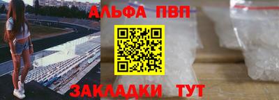 МДМА Кумертау