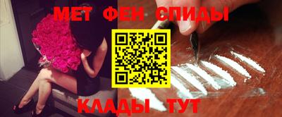 кокаин Краснокаменск