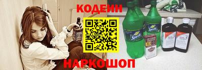 кокаин Краснокаменск