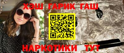кокаин Краснокаменск