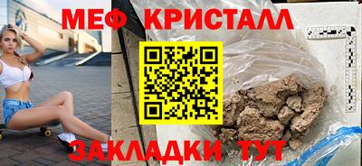 кокаин Краснокаменск