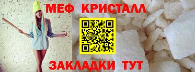 кокаин Краснокаменск