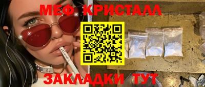 кокс Краснознаменск