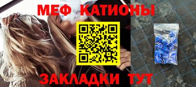 МДМА Кумертау
