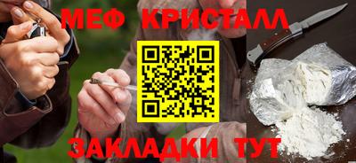 кокс Краснознаменск