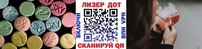MEGA вход  Урюпинск  Лсд 25 экстази ecstasy 