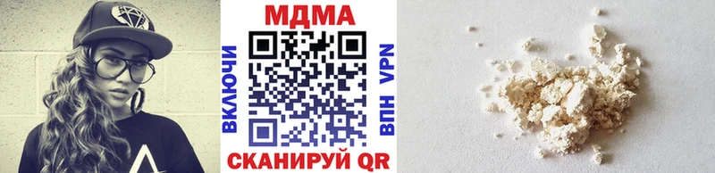 МДМА VHQ  закладка  Урюпинск 