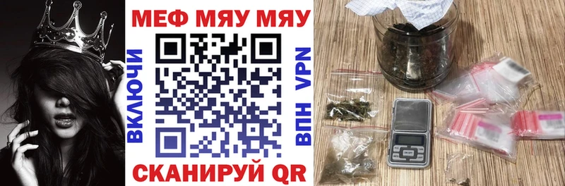 наркота  Урюпинск  МЕФ мука 