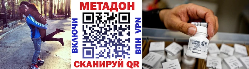 hydra вход  маркетплейс наркотические препараты  Метадон VHQ  Урюпинск 
