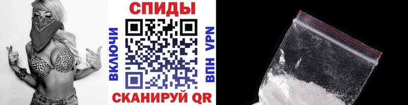 МЕТАМФЕТАМИН кристалл  Урюпинск 