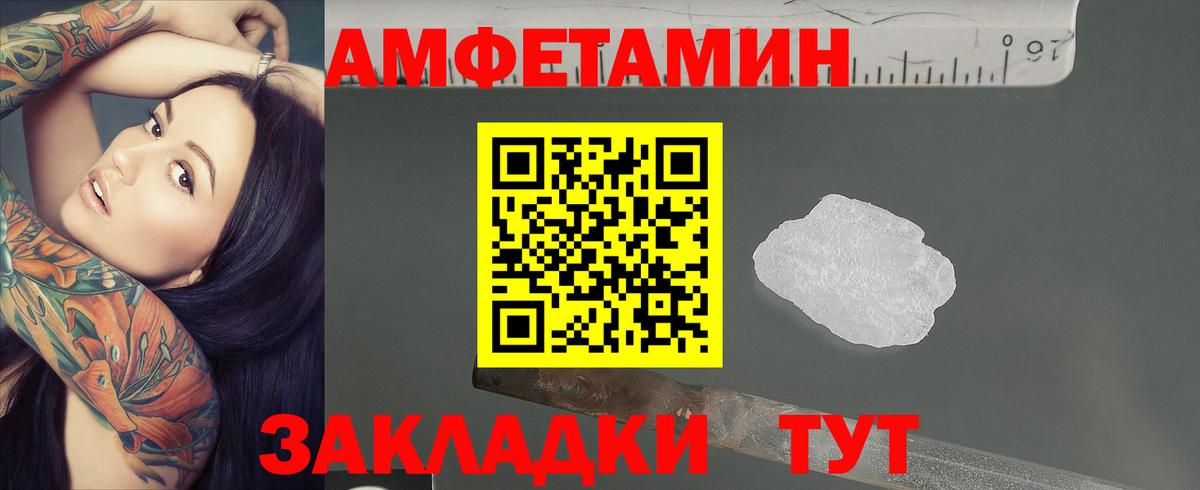 Первитин  Вход с VPN  Урюпинск  МЕТАМФЕТАМИН кристалл 