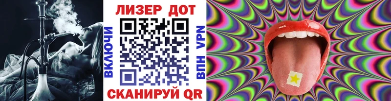 Наркотические марки 1500мкг  даркнет сайт  ОМГ ОМГ зеркало  Урюпинск 