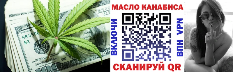 Дистиллят ТГК вейп с тгк  Урюпинск 