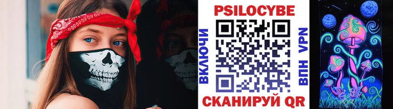 Псилоцибиновые грибы GOLDEN TEACHER  Урюпинск 