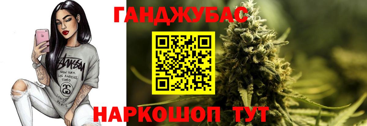Каннабис семена  Вход с VPN  МАРИХУАНА White Widow  МАРИХУАНА VHQ  Урюпинск 